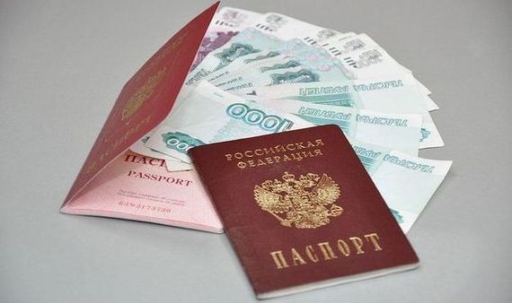 прописка в Томске