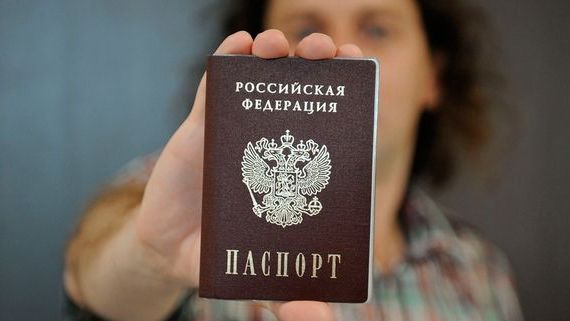 прописка в Томске